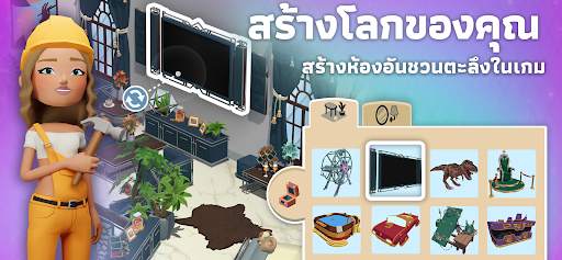 Hotel Hideaway: โลกเสมือนจริง screenshot 12