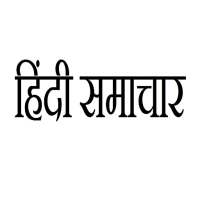 Hindi Epaper icon