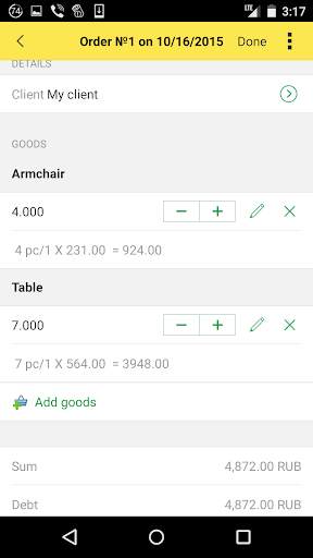 1C:Orders screenshot 4