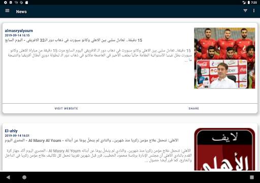 Ahly Live screenshot 12