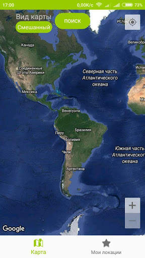 Fake GPS скриншот 1