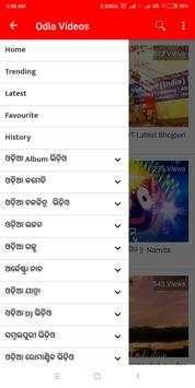 Odia Videos screenshot 6