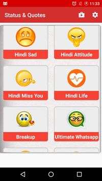 Hindi Status and Quotes 2017 screenshot 2
