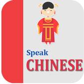 Learn Chinese 1.5