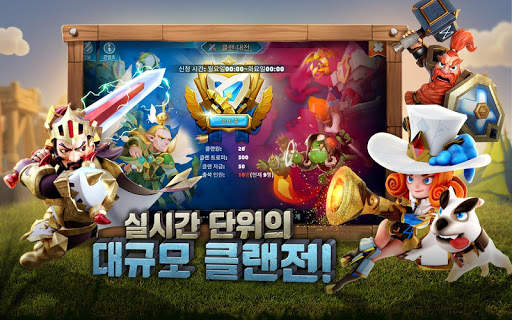 클래시 붐(Clash Boom) screenshot 6