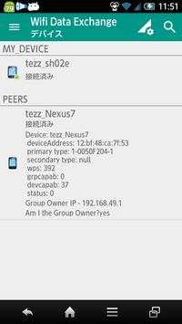 Wifi Data Exchange screenshot 2