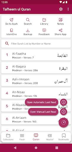 Tafheem ul Quran screenshot 1