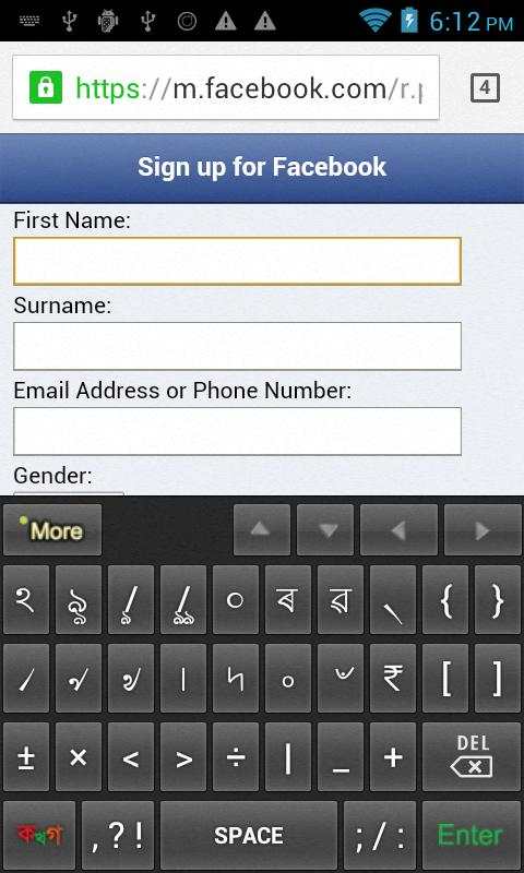Bijoy Bangla বিজয় বাংলা screenshot 5