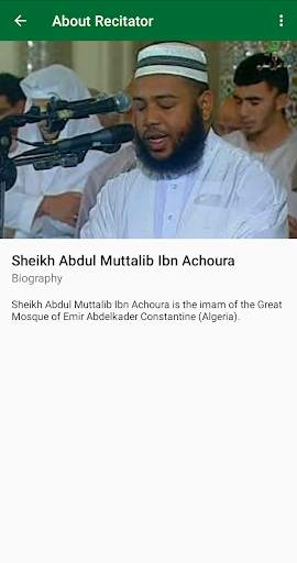 Abdul Muttalib Ibn Achoura Quran MP3 Offline screenshot 2