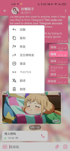 Nekogram Lite screenshot 2