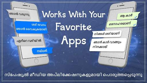 Malayalam writing keyboard screenshot 6