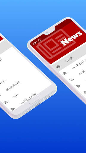 Madena News screenshot 4