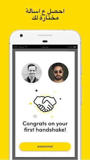 Welcome App 5 تصوير الشاشة