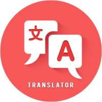 Translator - Hindi to English, English to Marathi icon