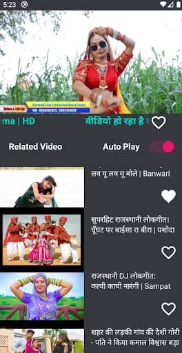 Rajasthani Song with Marwadi Gana and Video screenshot 17