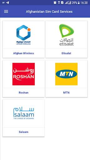 AFG Sim Card سیمکارت افغانستان screenshot 6