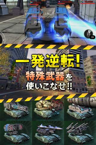 Tank Strike - battle online screenshot 4