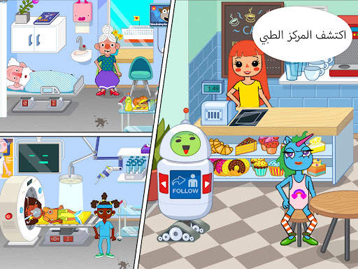 Pepi Hospital: Learn & Care 18 تصوير الشاشة