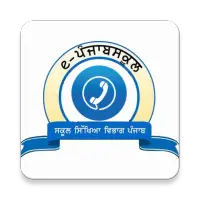 ePunjab Directory أيقونة