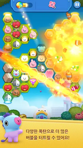 Hello BT21 screenshot 3