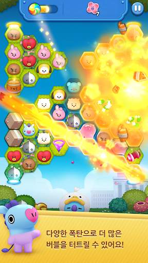Hello BT21 screenshot 3