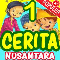 Cerita Anak Nusantara on 9Apps