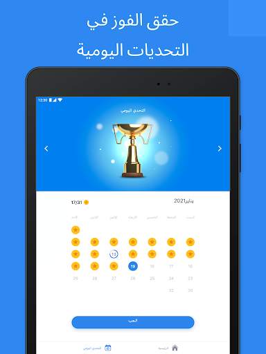 لعبة كتلة لغز - Blockudoku 11 تصوير الشاشة
