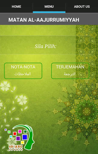 Matan Al Jurumiyyah screenshot 3