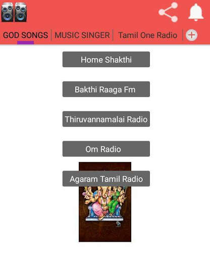 TAMILFM NEW screenshot 1