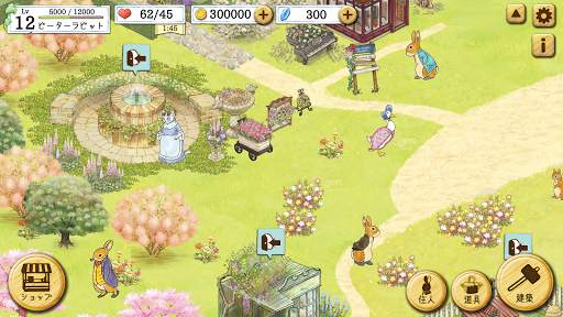 ピーターラビット -小さな村の探しもの- 街づくりゲーム screenshot 6