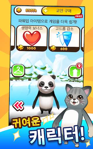 슈퍼펭귄 (Super Penguins) screenshot 3