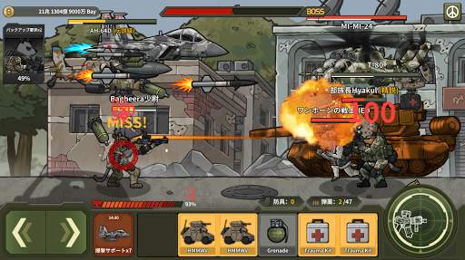 Bad 2 Bad: Delta screenshot 4