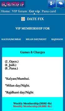Kalyan Matka VIP screenshot 4