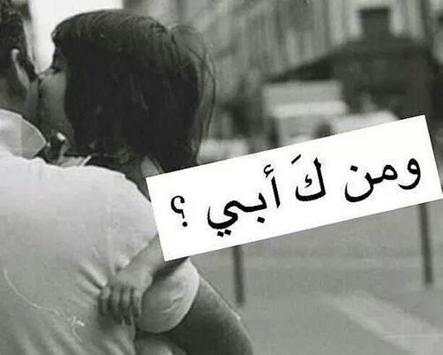 أجمل ما قيل عن الأب والأم  فيديو بدون نت 1 تصوير الشاشة