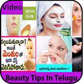 App For Beauty Tips In Telugu Videos icon