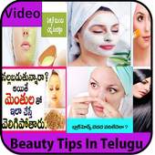 App For Beauty Tips In Telugu Videos 1.0