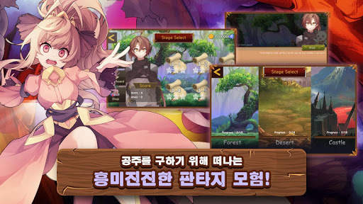 런 어게인 (Run Again) : 2D 액션 어드벤처 게임 screenshot 4