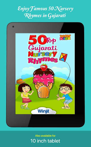 50 Gujarati Nursery Rhymes screenshot 5