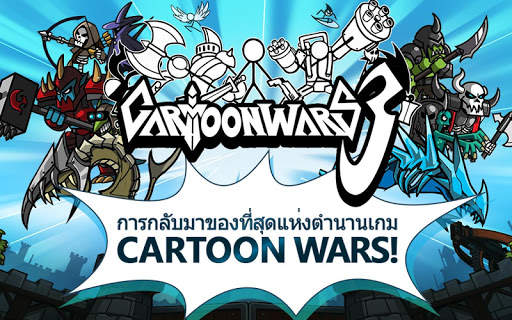 Cartoon Wars 3 screenshot 2