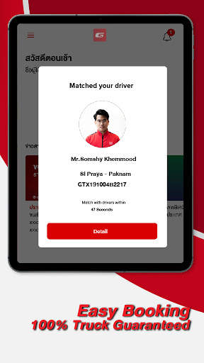 GIZTIX Express - Delivery screenshot 11