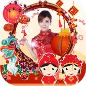Chinese New Year Frames 1.0