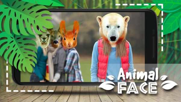 Animal Face Photo Maker screenshot 2