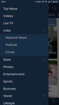 Patrika Hindi News - Deprecated screenshot 2