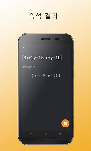 Calculator   screenshot 4