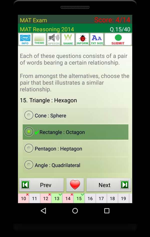 MAT Exam screenshot 6
