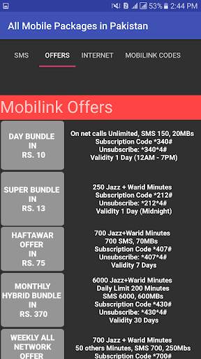 Mobile Packages Pakistan 2018 screenshot 7