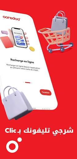My Ooredoo Tunisie screenshot 6