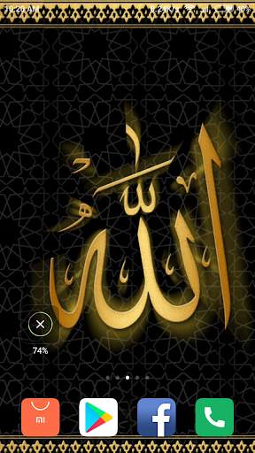 Islamic Wallpaper screenshot 14