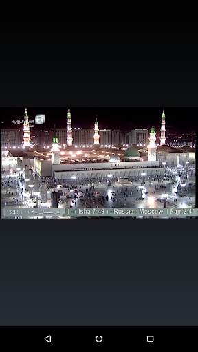 Makkah Madinah Live screenshot 8