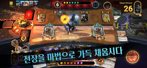 Mythgard CCG screenshot 1